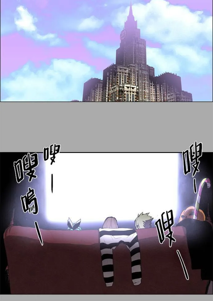 [第2部] 第11话 深红骑士 11 第24页