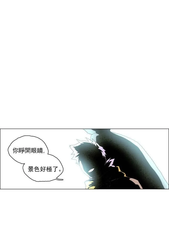[第2部] 第12话 深红骑士 12 第1页