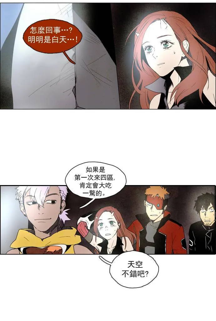 [第2部] 第12话 深红骑士 12 第7页