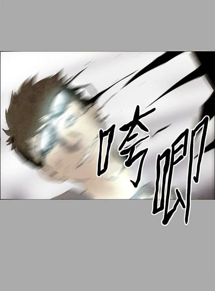 [第2部] 第13话 深红骑士 13 第6页