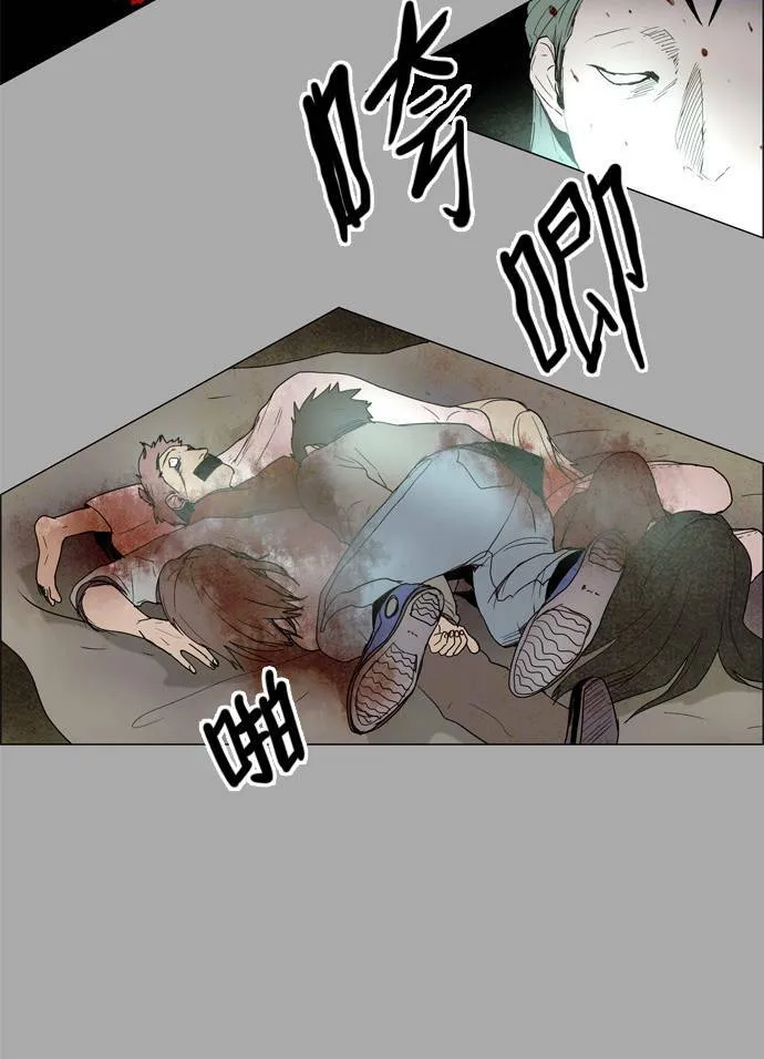 [第2部] 第13话 深红骑士 13 第9页