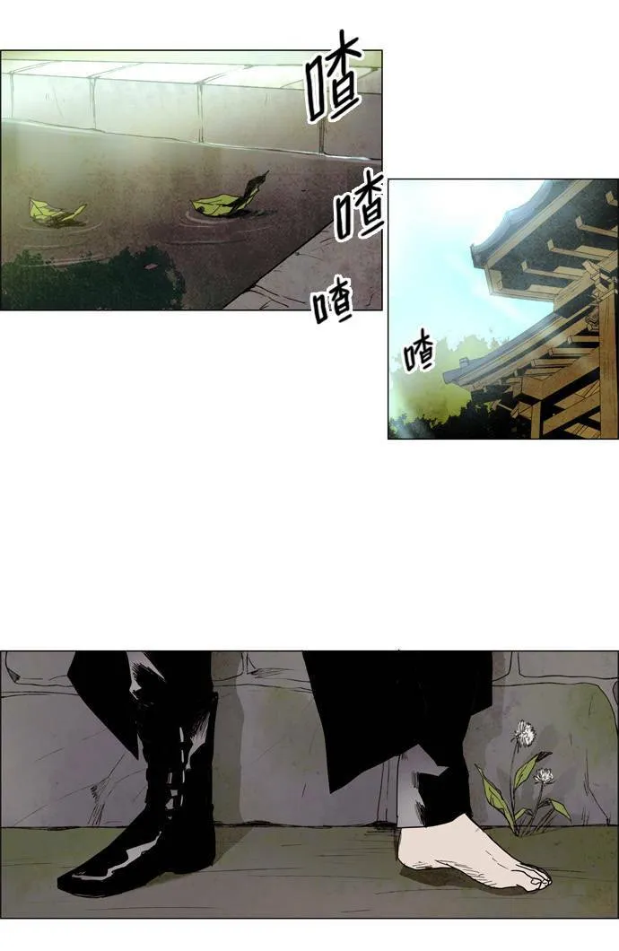 [第2部] 第13话 深红骑士 13 第25页