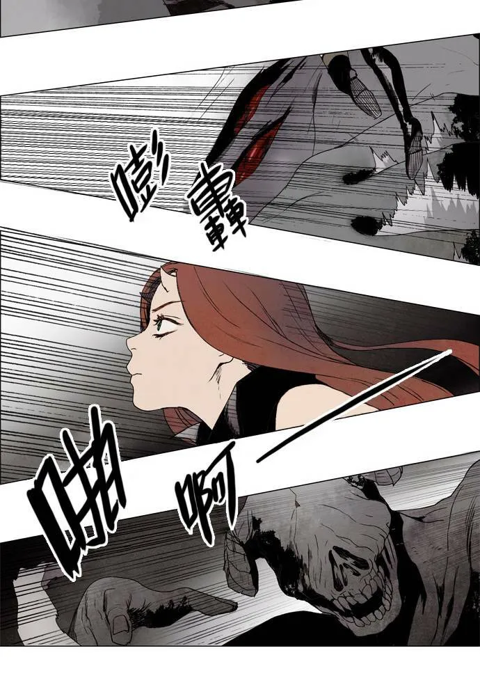 [第2部] 第15话 深红骑士 15 第6页