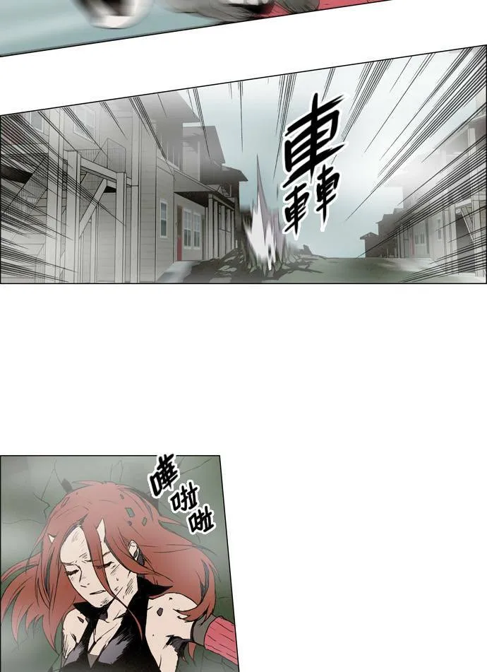 [第2部] 第15话 深红骑士 15 第11页