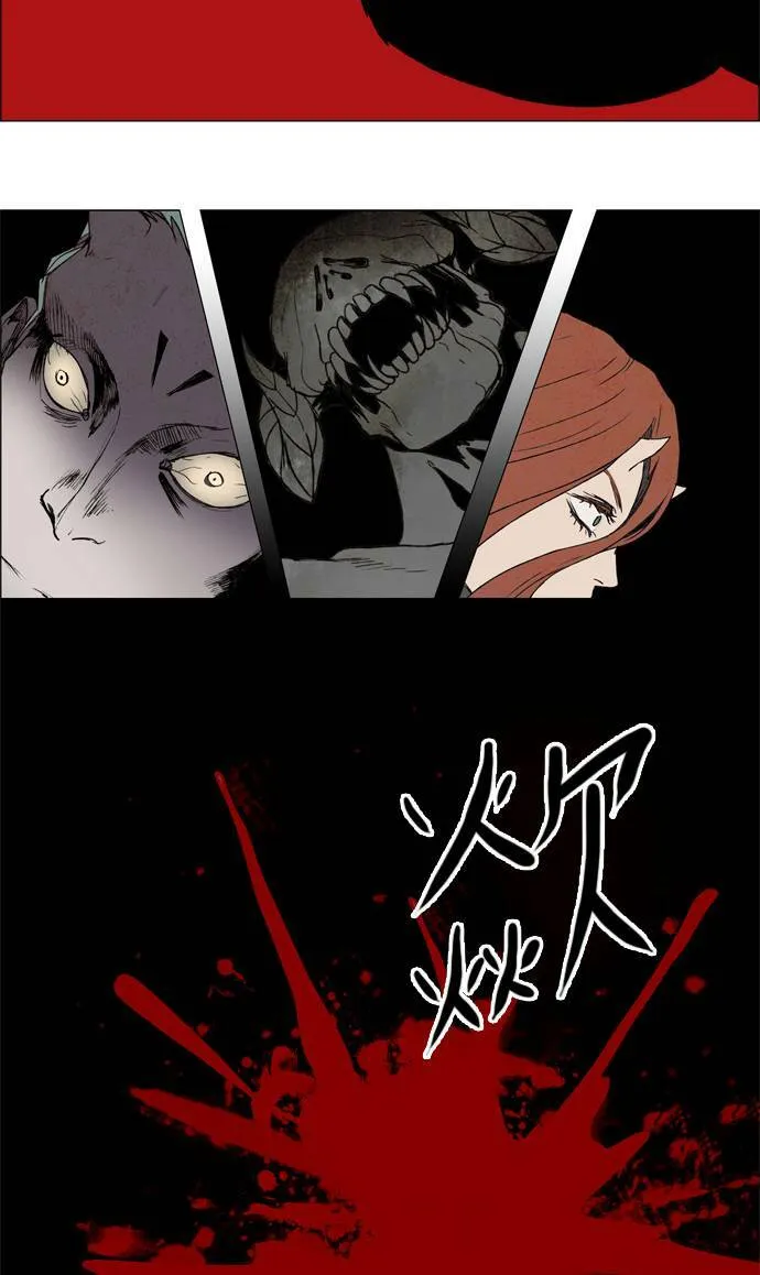 [第2部] 第15话 深红骑士 15 第18页
