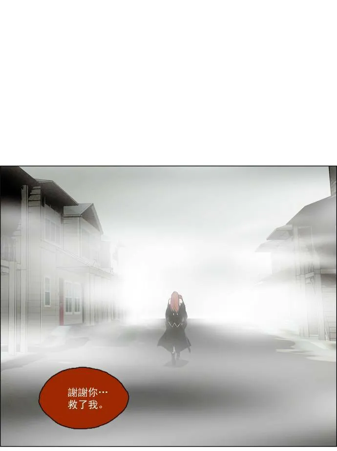 [第2部] 第17话 深红骑士 17 第35页