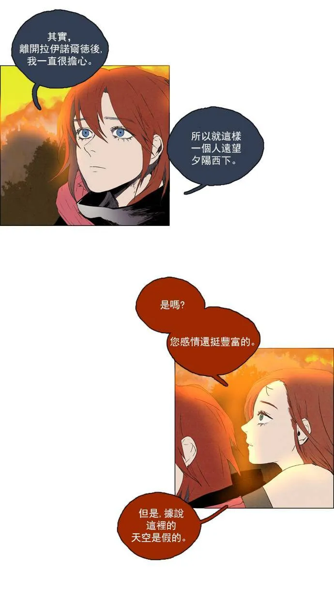 [第2部] 第18话 深红骑士 18 第4页