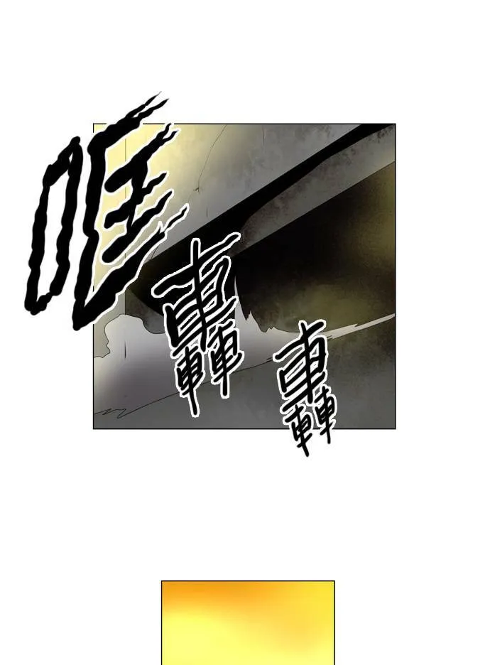 [第2部] 第18话 深红骑士 18 第13页