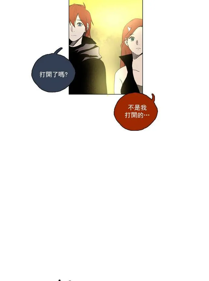 [第2部] 第18话 深红骑士 18 第14页