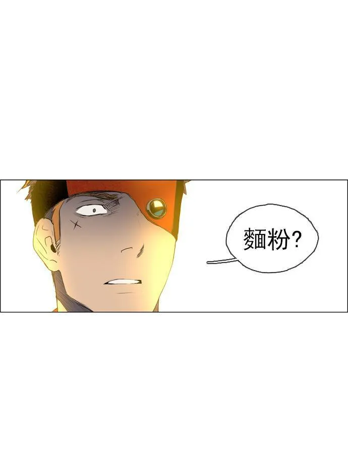 [第2部] 第18话 深红骑士 18 第25页