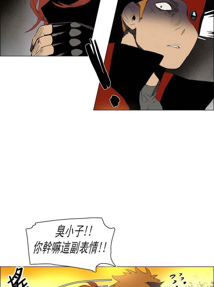 [第2部] 第18话 深红骑士 18 第28页