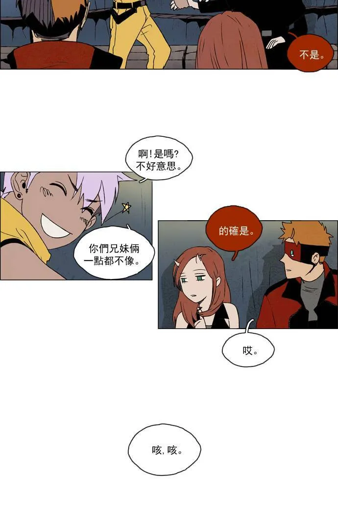 [第2部] 第19话 深红骑士 19 第5页