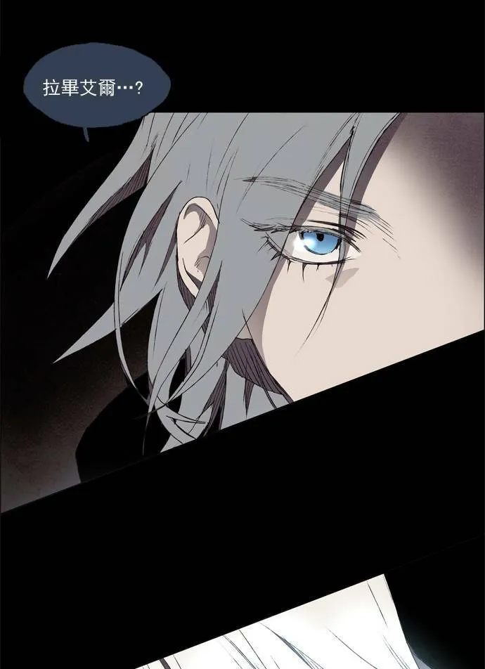 [第2部] 第19话 深红骑士 19 第20页