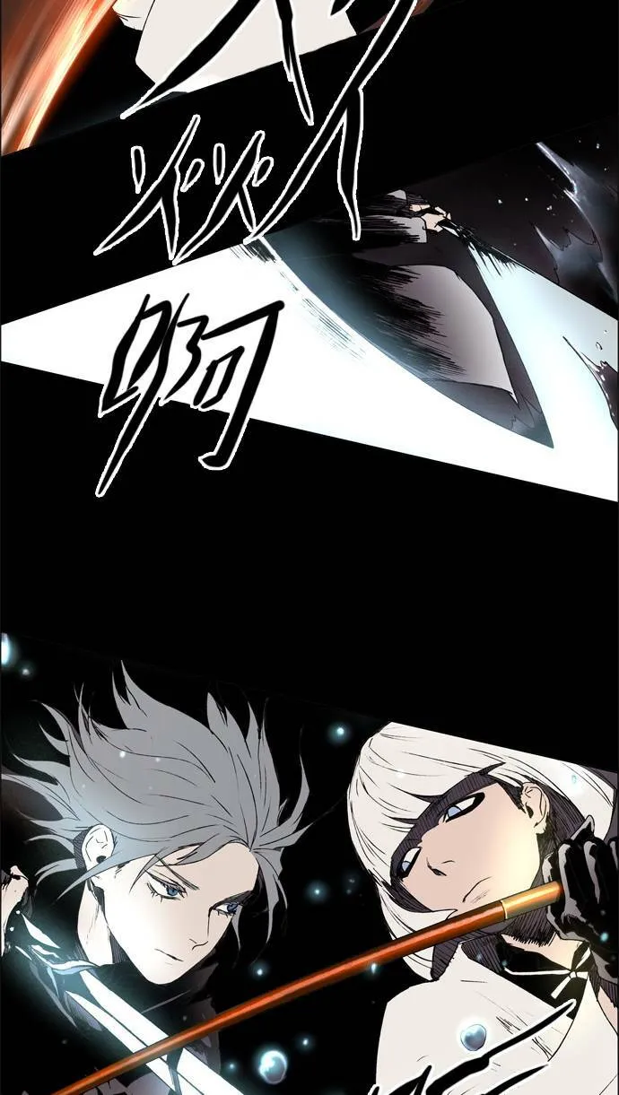 [第2部] 第19话 深红骑士 19 第22页
