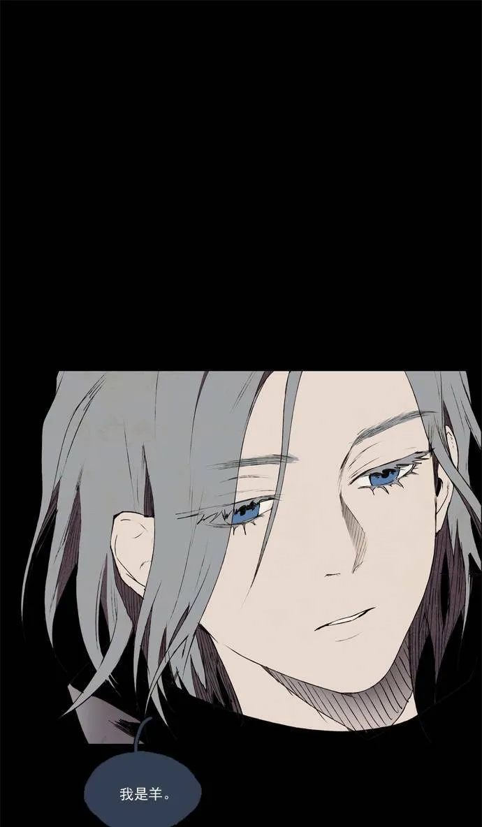 [第2部] 第19话 深红骑士 19 第42页