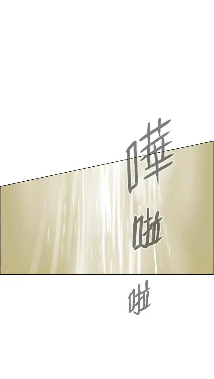 [第2部] 第20话 深红骑士 20 第20页