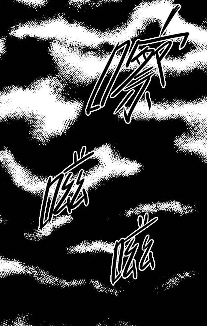 [第2部] 第21话 深红骑士 21 第2页