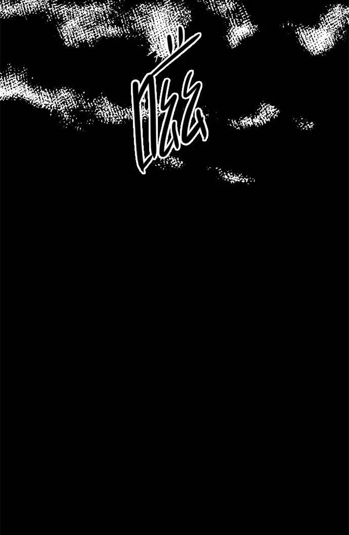 [第2部] 第21话 深红骑士 21 第3页