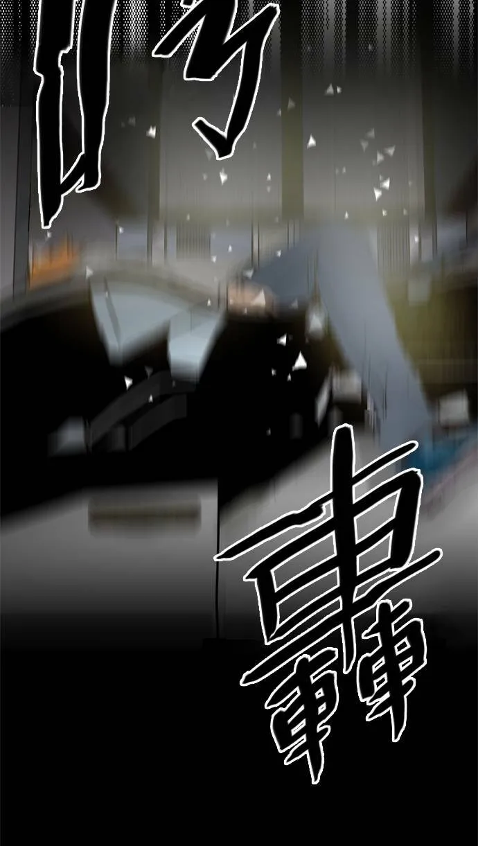 [第2部] 第21话 深红骑士 21 第10页