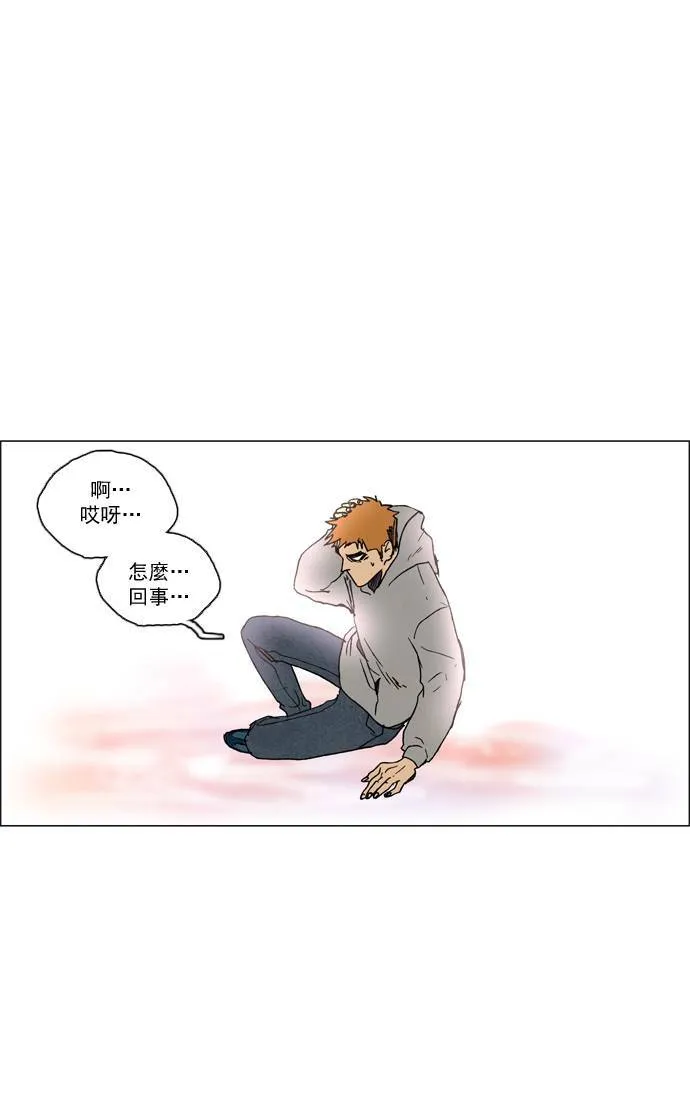 [第2部] 第21话 深红骑士 21 第16页