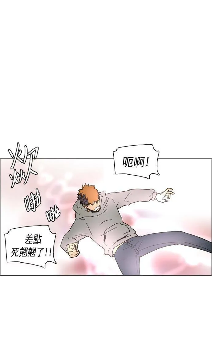[第2部] 第21话 深红骑士 21 第41页