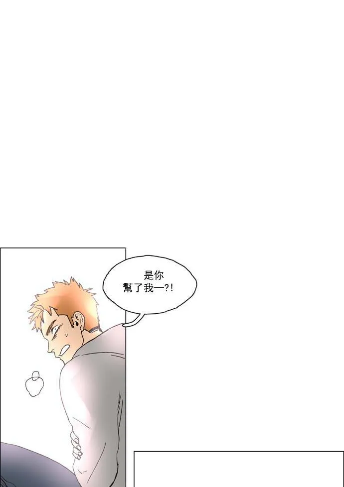 [第2部] 第21话 深红骑士 21 第46页