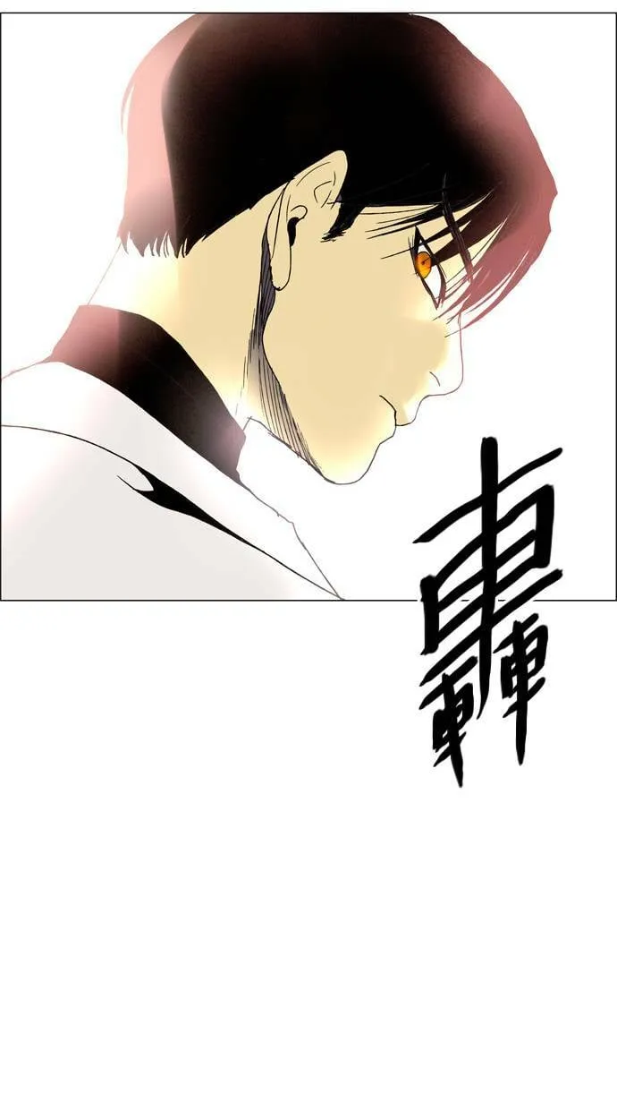[第2部] 第22话 深红骑士 22 第4页