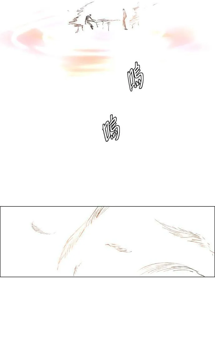 [第2部] 第22话 深红骑士 22 第43页