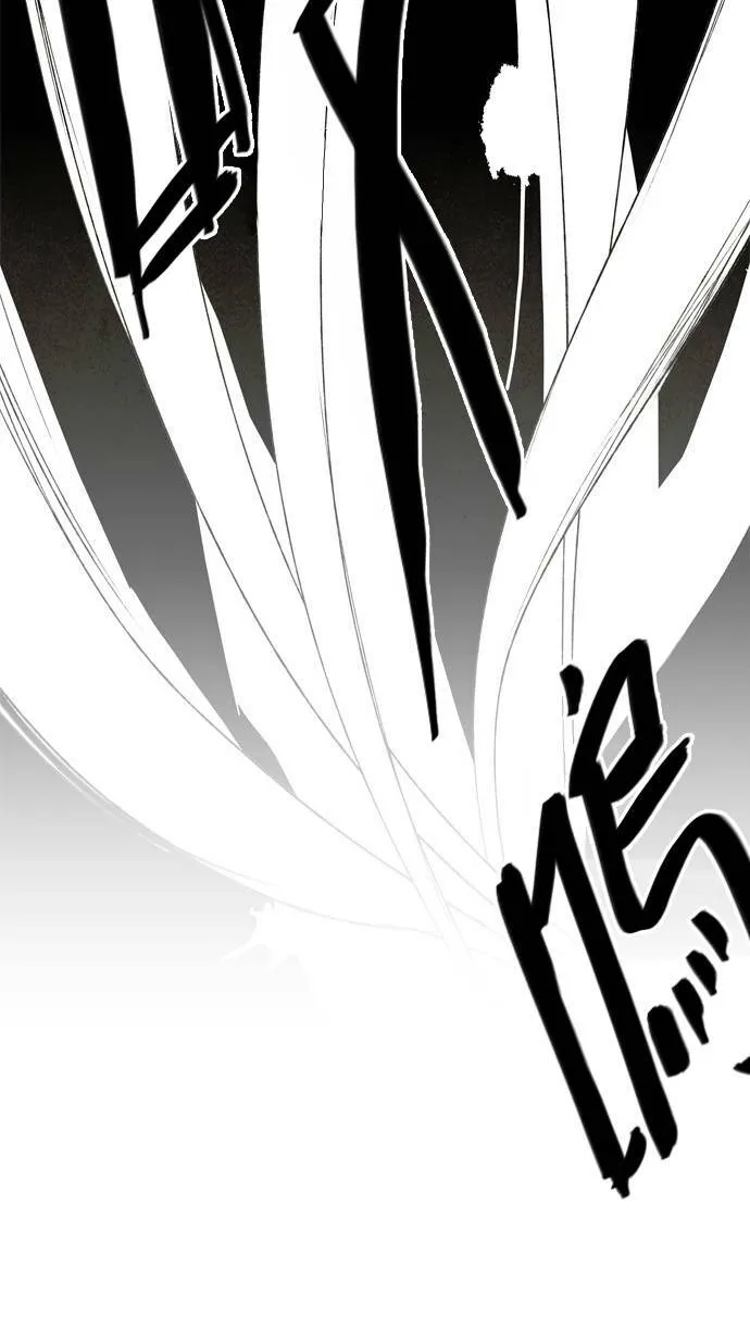 [第2部] 第22话 深红骑士 22 第47页