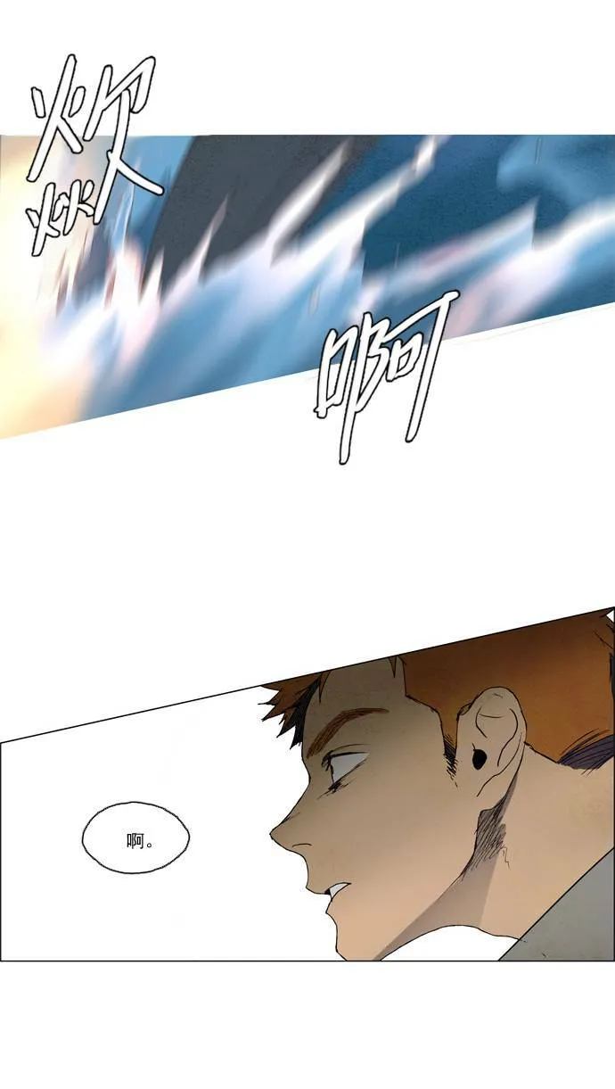 [第2部] 第23话 深红骑士 23 第27页