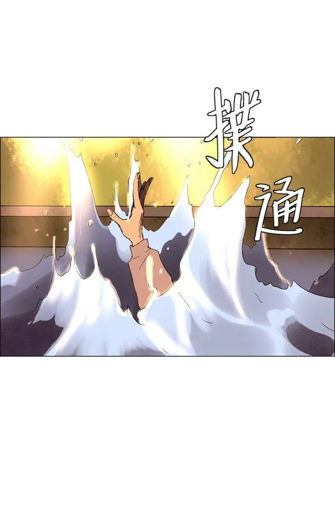 [第2部] 第23话 深红骑士 23 第28页