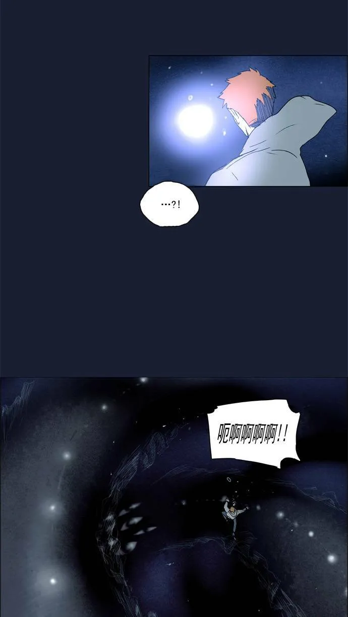 [第2部] 第23话 深红骑士 23 第34页
