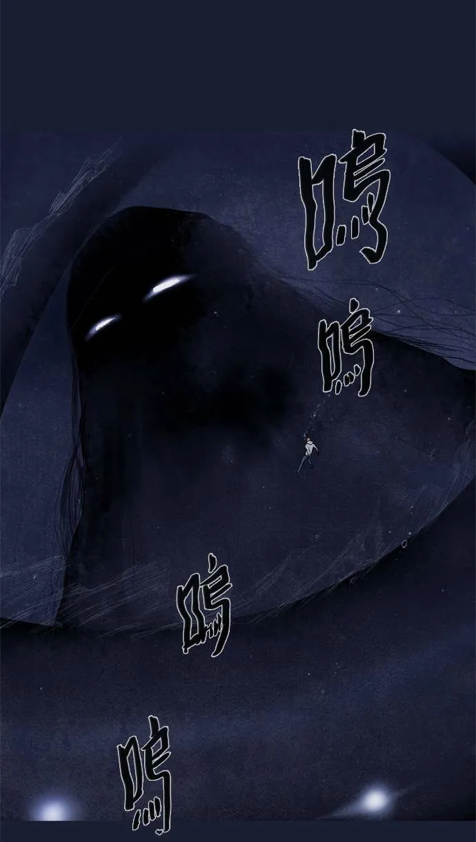 [第2部] 第23话 深红骑士 23 第36页