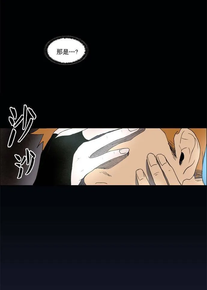 [第2部] 第23话 深红骑士 23 第38页
