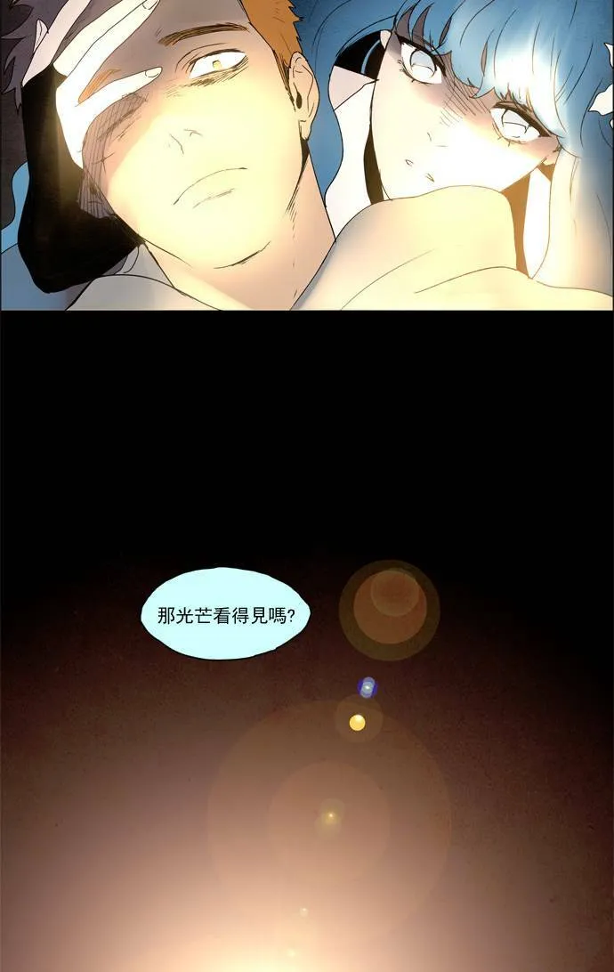 [第2部] 第23话 深红骑士 23 第40页