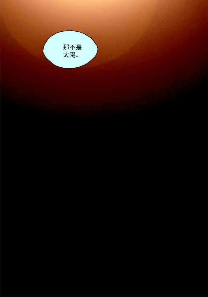 [第2部] 第23话 深红骑士 23 第44页