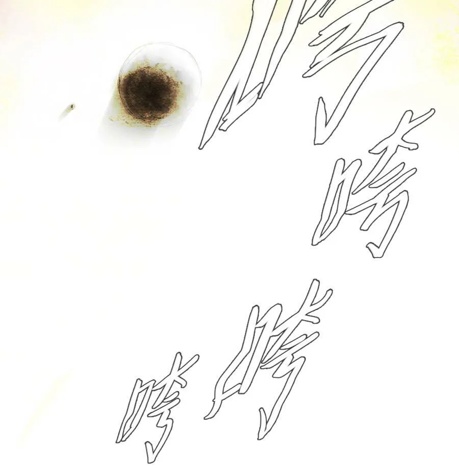 [第2部] 第23话 深红骑士 23 第47页