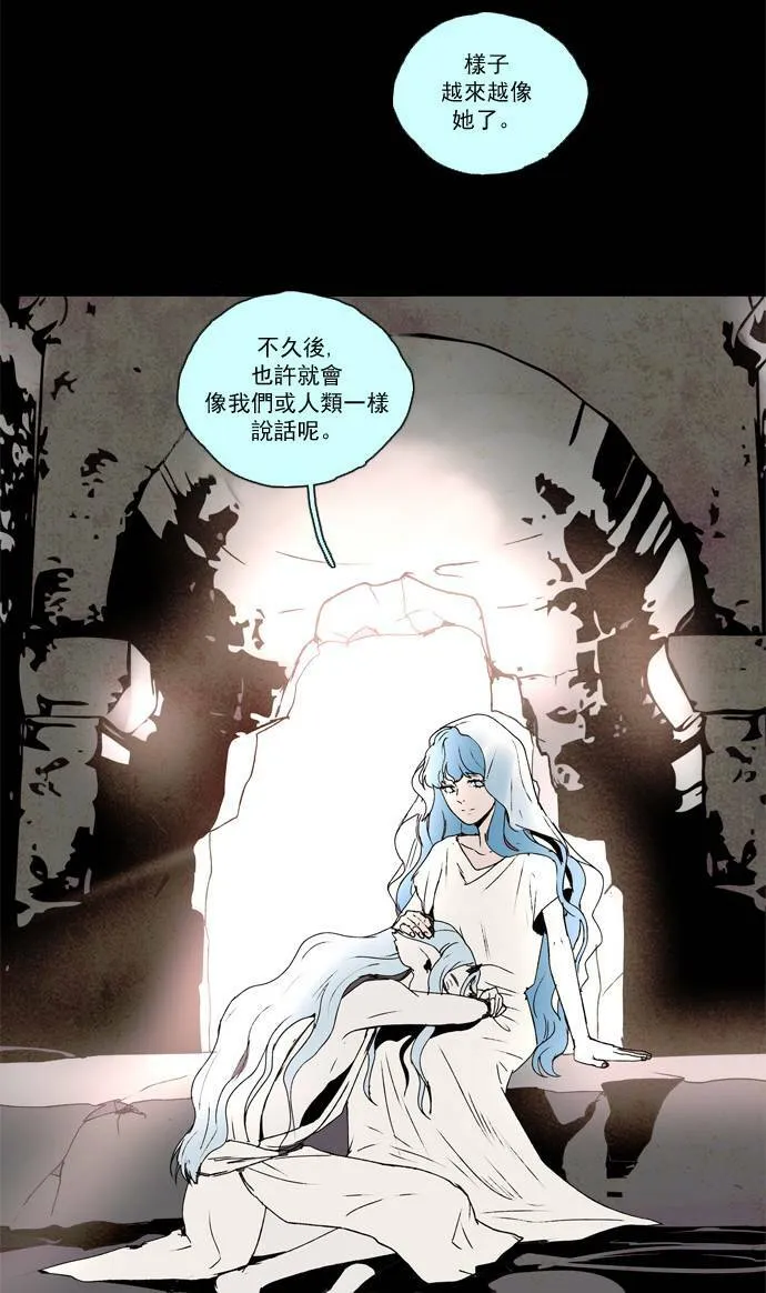 [第2部] 第24话 深红骑士 24 第40页