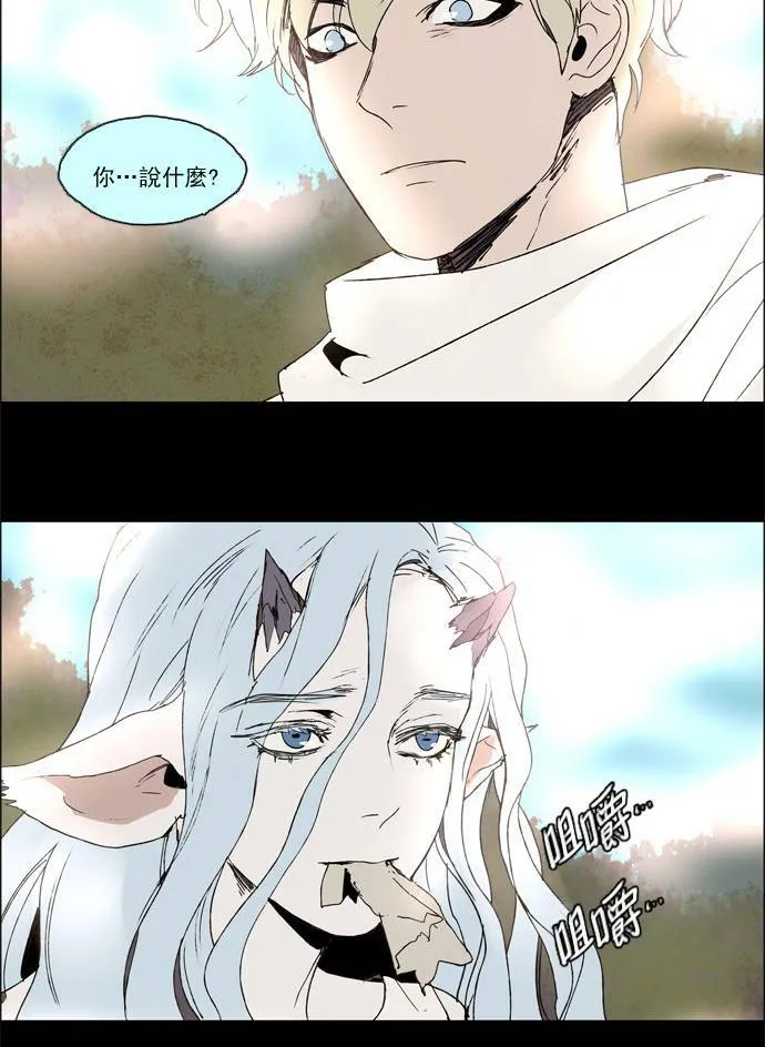 [第2部] 第24话 深红骑士 24 第50页