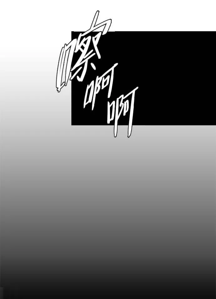 [第2部] 第25话 深红骑士 25 第20页