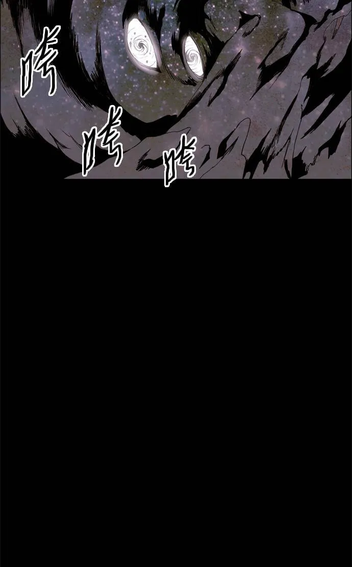 [第2部] 第26话 深红骑士 26 第15页