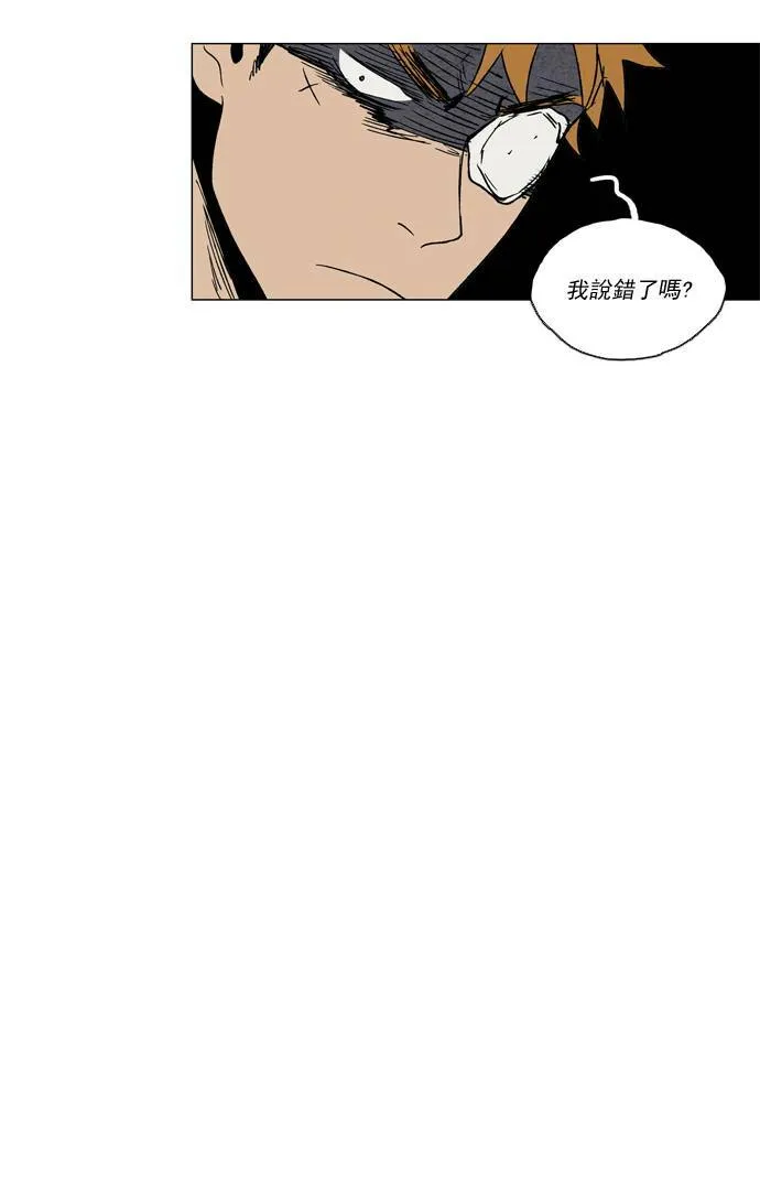[第2部] 第27话 深红骑士 27 第16页
