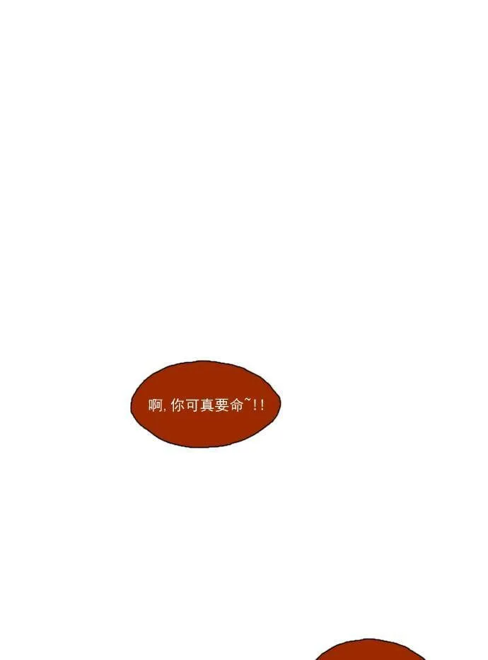 [第2部] 第28话 深红骑士 28 第1页