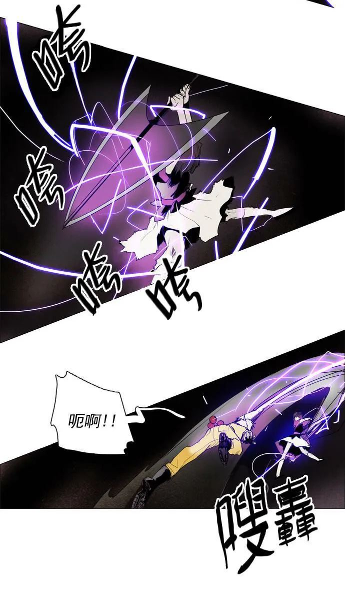 [第2部] 第29话 深红骑士 29 第17页