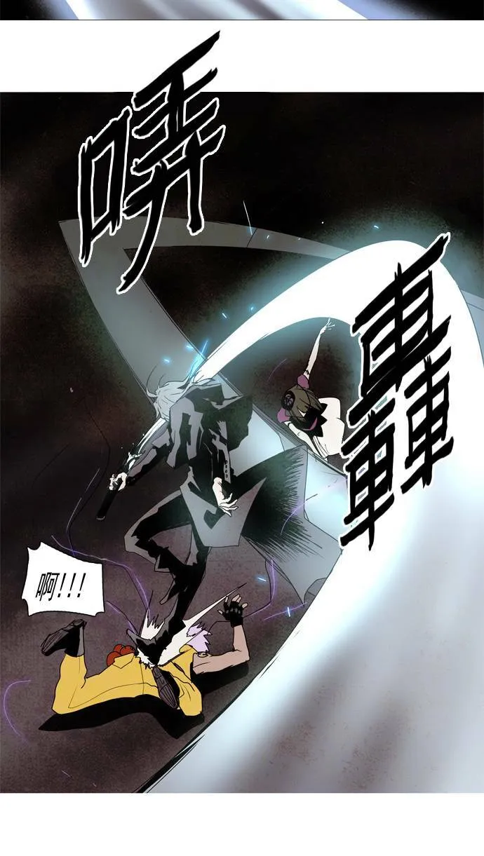 [第2部] 第29话 深红骑士 29 第19页