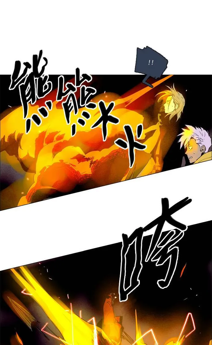 [第2部] 第29话 深红骑士 29 第28页