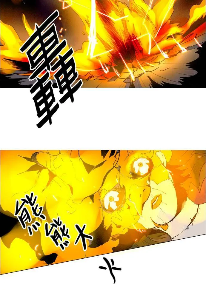 [第2部] 第29话 深红骑士 29 第29页