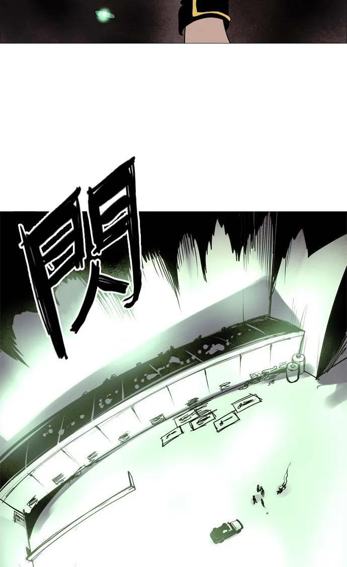 [第2部] 第29话 深红骑士 29 第34页