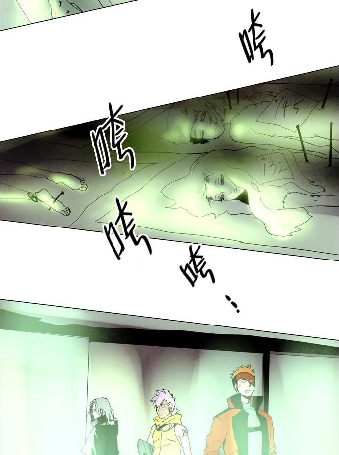 [第2部] 第29话 深红骑士 29 第36页