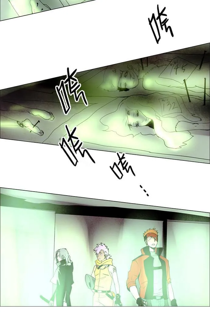 [第2部] 第29话 深红骑士 29 第39页